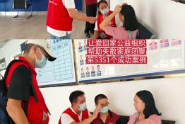 第5351个成功案例（湖南益阳夏某回家）