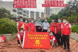 第5374个成功案例（湖南汝域周某回家）