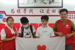 第5358个成功案例（广西河池韦某民回家）