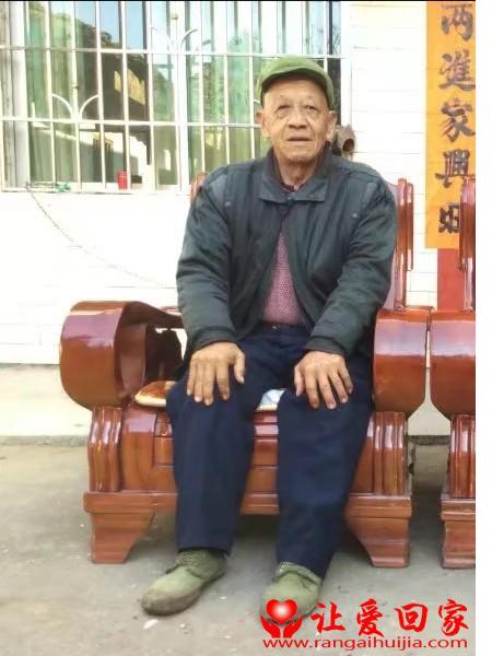 失踪人员廖新发照片，让爱回家