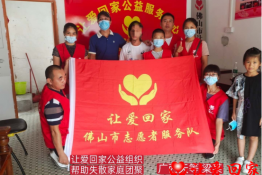 第5335个成功案例（广西天等县梁某回家）