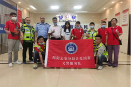 第5400个成功案例（广东省河源市紫金县贺某芳回家）