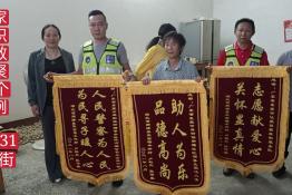 第5403个成功案例（湖北省南漳县张某华回家）