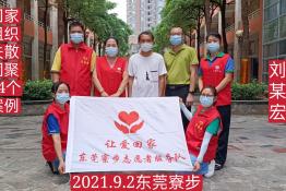 第5414个成功案例（云南玉溪刘某宏回家）