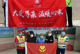 第5404个成功案例（江西上饶毛裕和回家）