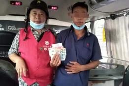 第5423个成功案例（湖南省道县容某德回家）
