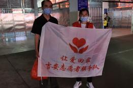 第5448个成功案例（江西省吉安市王某慧回家）