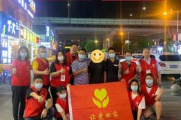 第5479个成功案例（广西柳州谢某基回家）