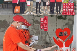 第5458个成功案例（江西抚州丘某超回家）