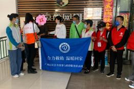 第5530个成功案例(湖南省祁东管某军回家）