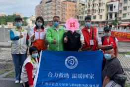 第5531个成功案例（四川达州陈某回家）