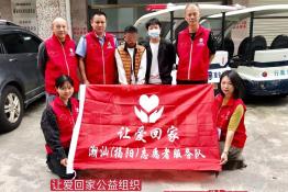 第5553个成功案例（广西巴马瑶族自治县陆某团回家）