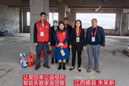 第5557个成功案例（江西赣县朱某新回家）