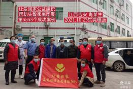 第5555个成功案例（江西省吉安肖某生回家）