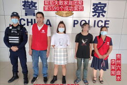 第5591个成功案例（贵州省六盘水李某常回家）