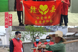 第5632个成功案例（江西省南丰李某发回家）
