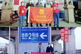 第5643个成功案例（河南台前施某哲回家）