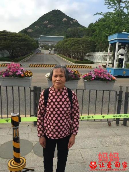 失踪人员虎门吴秀英找女儿照片，让爱回家