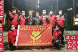 第5662个成功案例（广东省揭阳张某修回家）