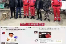 第5696个成功案例（四川金堂杨某回家）