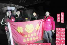 第5718个成功案例（江西赣县彭某美回家）