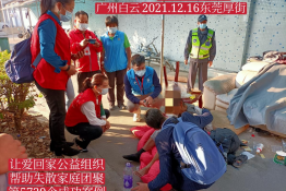 第5729个成功案例（贵州省习水县陈某回家）