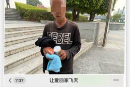 第5786个成功案例（陕西咸阳权某飞回家）