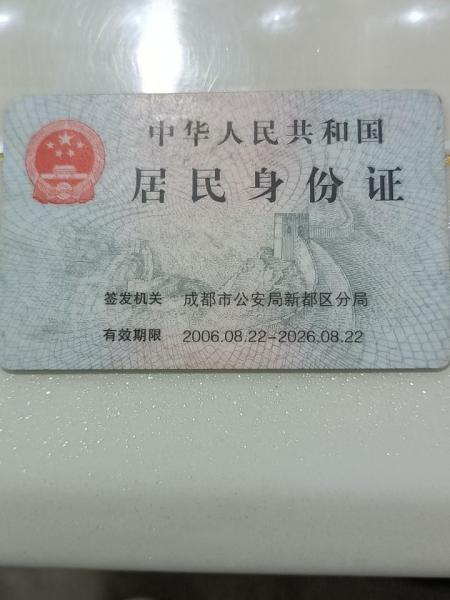失踪人员刘廷云照片，让爱回家