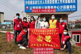 第5817个成功案例（广东云浮周某回家）