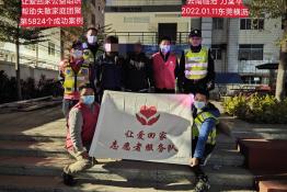 第5824个成功案例（云南临沧刀某平回家）