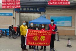 第5836个成功案例（广东河源周某娟回家）