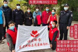 第5851个成功案例（广西马山韦某明回家）