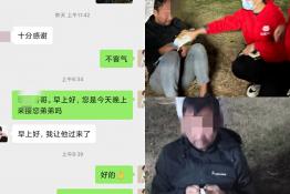 第5856个成功案例（四川武胜李某回家）