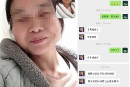 第5862个成功案例（湖南衡东兰某娥团聚）正向寻亲