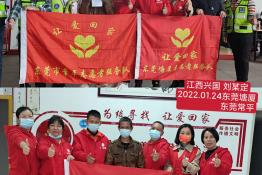 第5866个成功案例（江西兴国刘某荣回家）