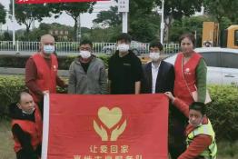 第5921个成功案例（贵州省毕节市李某能回家）