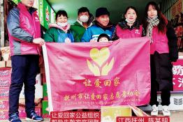 第5925个成功案例（江西省抚州市陈某明回家）