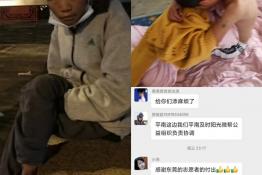 第5938个成功案例（广西省平南黄某霖回家）