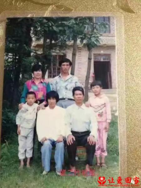失踪人员刘爱兰照片，让爱回家