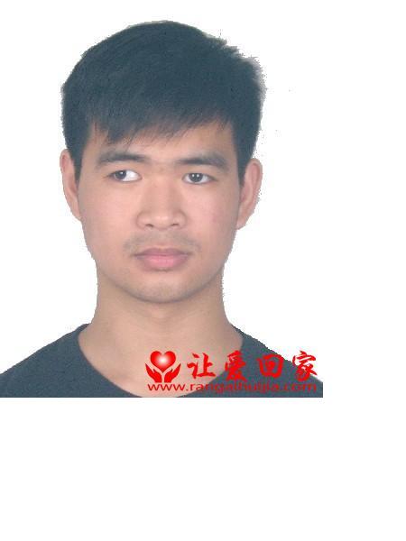 失踪人员孙天鹏照片，让爱回家