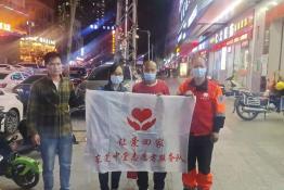 第5967个成功案例（湖南省衡阳市冯某回家）