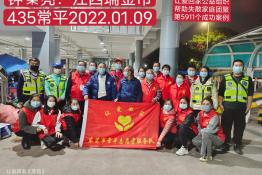 第5911个成功案例（江西省瑞金市钟某亮回家）