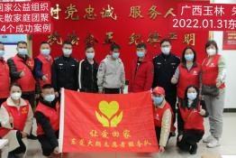 第5884个成功案例（广西玉林朱某行回家）
