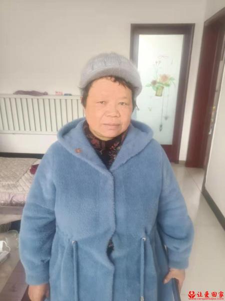 失踪人员王贵会照片，让爱回家