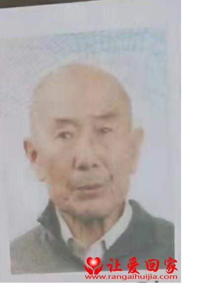 失踪人员孙维国照片，让爱回家