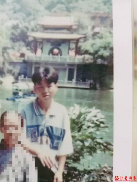 失踪人员周宏岩照片，让爱回家