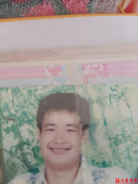 失踪人员张朋飞照片，让爱回家