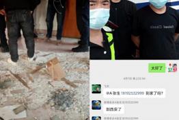 第6068个成功案例（陕西西安周某回家）