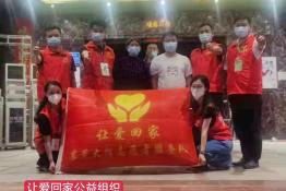 第6002个成功案例（湖南省嘉禾雷某良回家）