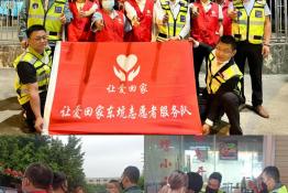 第6093个成功案例（贵州省福泉市 郑某熙回家）